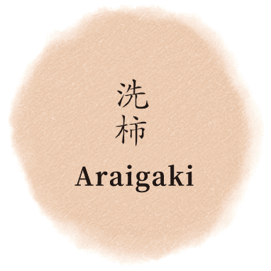 Cor caqui Aragaki