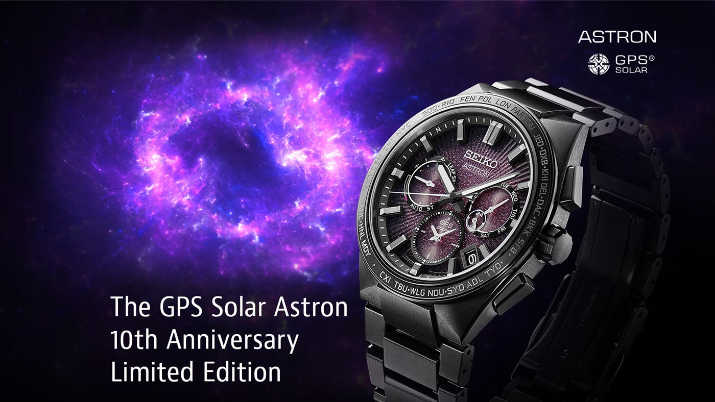 astron limited