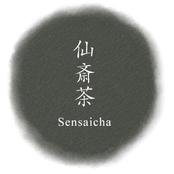 仙斎茶/Sensaicha