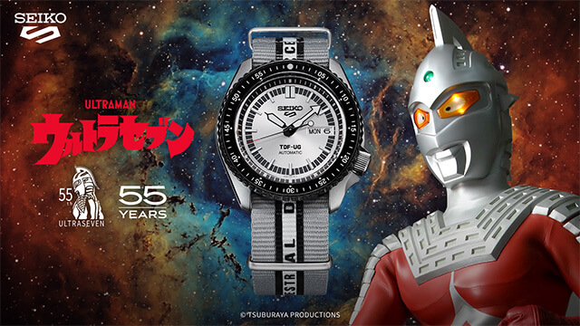 Seiko 5 Sports 55th anniversary Ultraseven Limited Edition