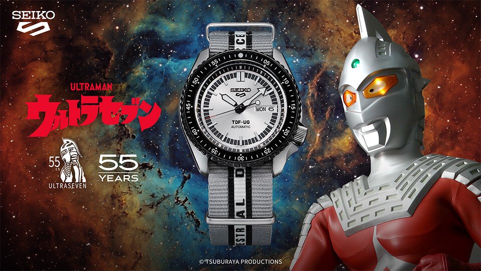 Seiko 5 Sports 55th anniversary Ultraseven Limited Edition