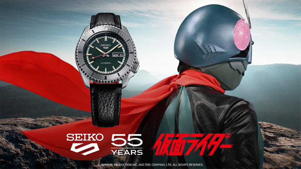 Seiko 5 Sports 55th anniversary Masked Rider Limited Edition