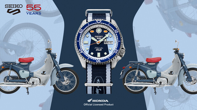 Seiko 5 Sports 55th Anniversary Super Cub Limited Edition