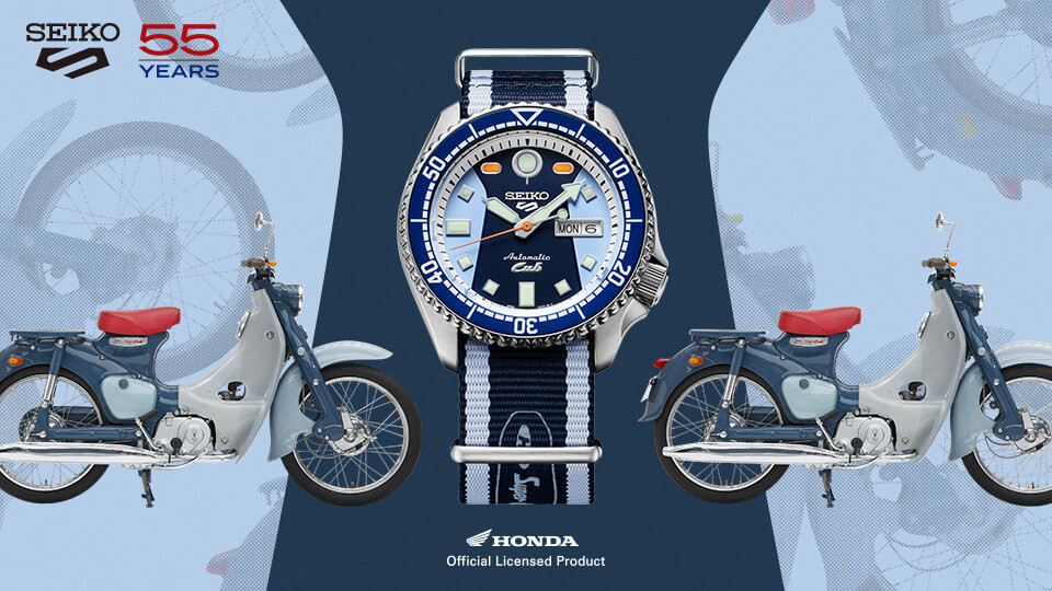 Seiko 5 Sports 55th Anniversary Super Cub Limited Edition
