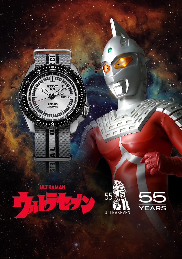 Seiko 5 Sports 55th anniversary Ultraseven Limited Edition