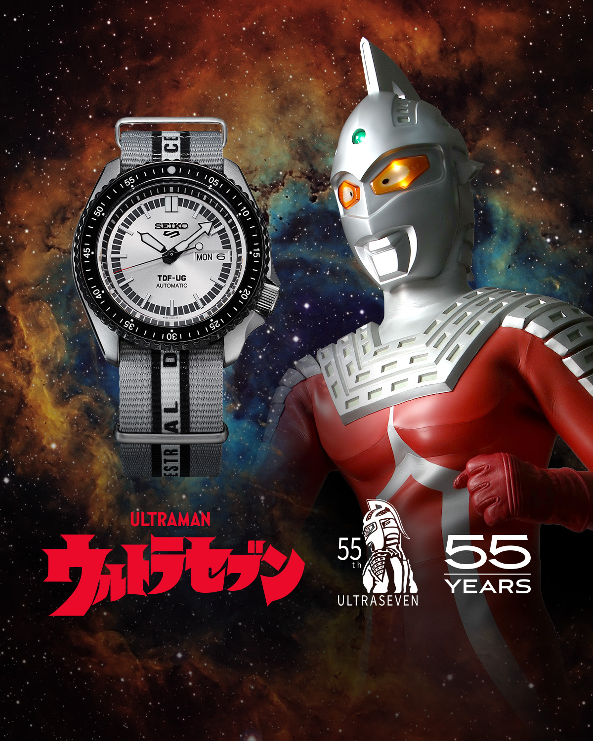 Seiko 5 Sports 55th anniversary Ultraseven Limited Edition
