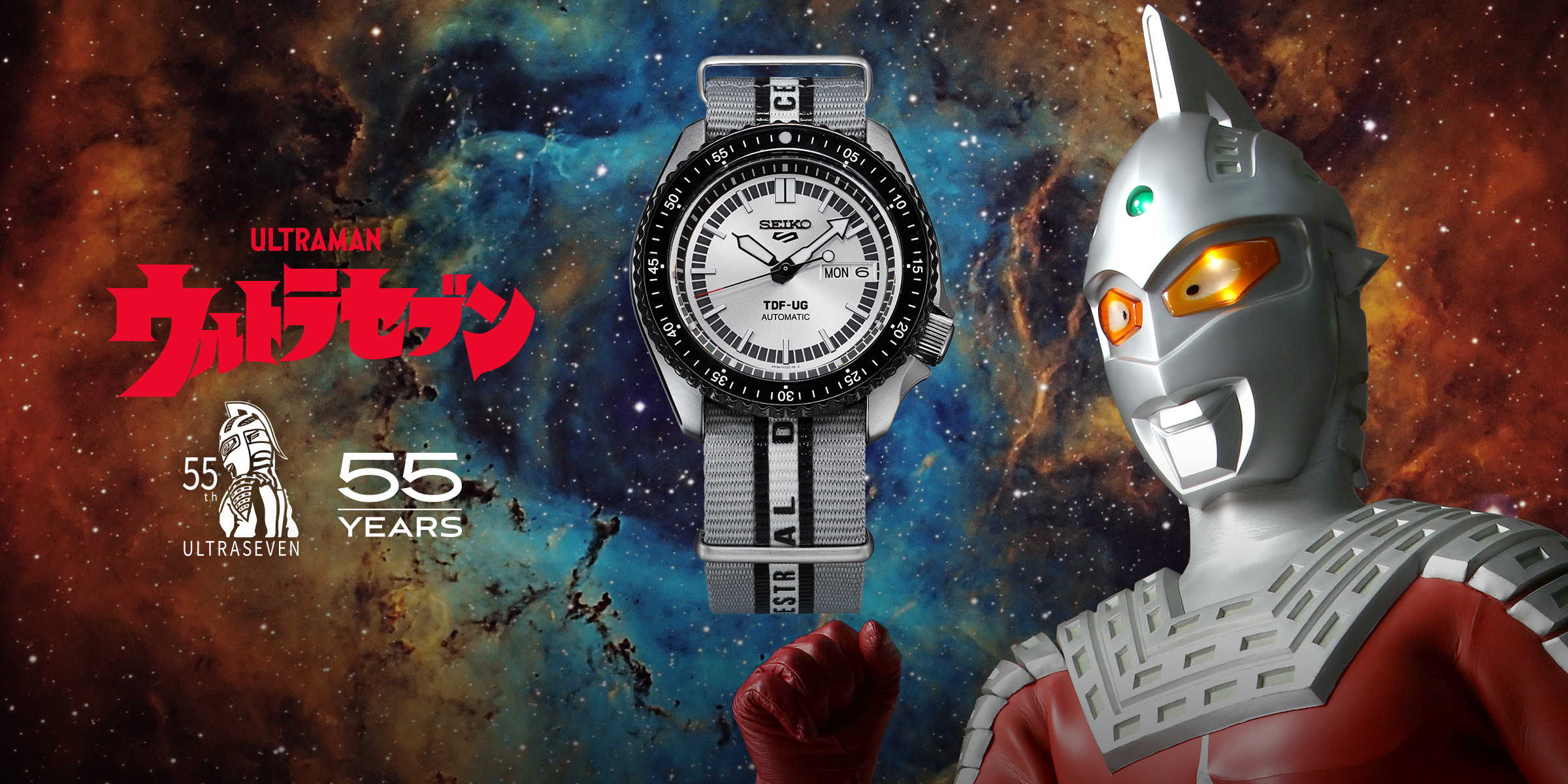 Seiko 5 Sports 55th anniversary Ultraseven Limited Edition