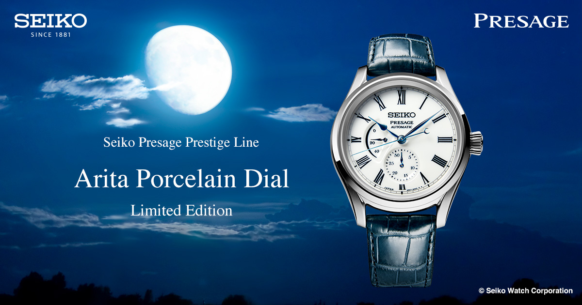 Arita Porcelain Dial Limited Edition | Presage | Brands | Seiko Watch  Corporation