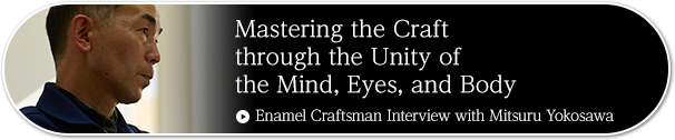 Mastering the Craft through the Unity of the Mind, Eyes, and Body