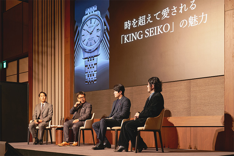 Photo of King Seiko Fan Meeting