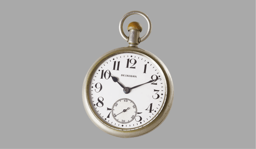 Photo of Railway Watch