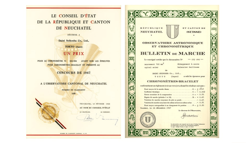 Photo of Neuchâtel chronometer competition certificate