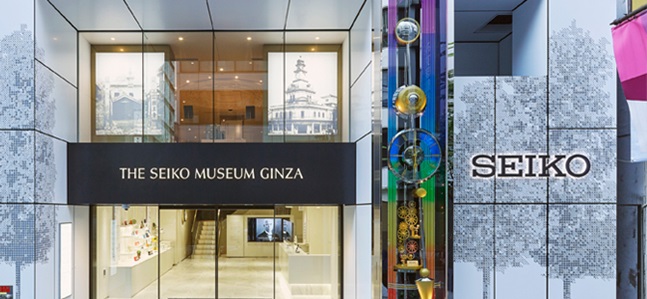 photo of seiko museum
