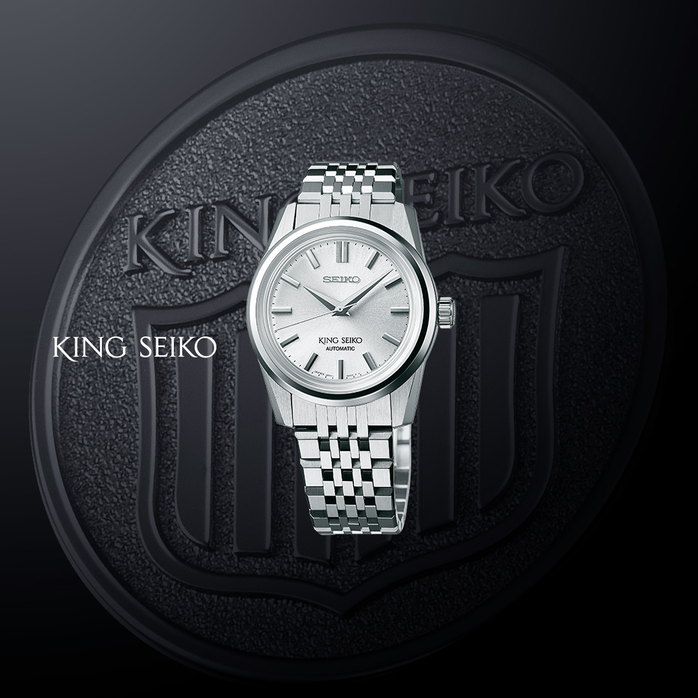 Photo of King Seiko