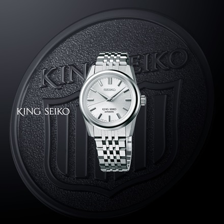 Photo of King Seiko