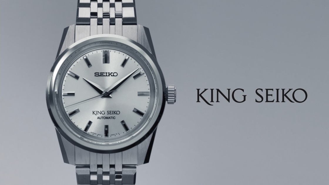 photo of King Seiko movie SPB279