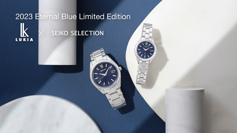 SEIKO SINCE 1881