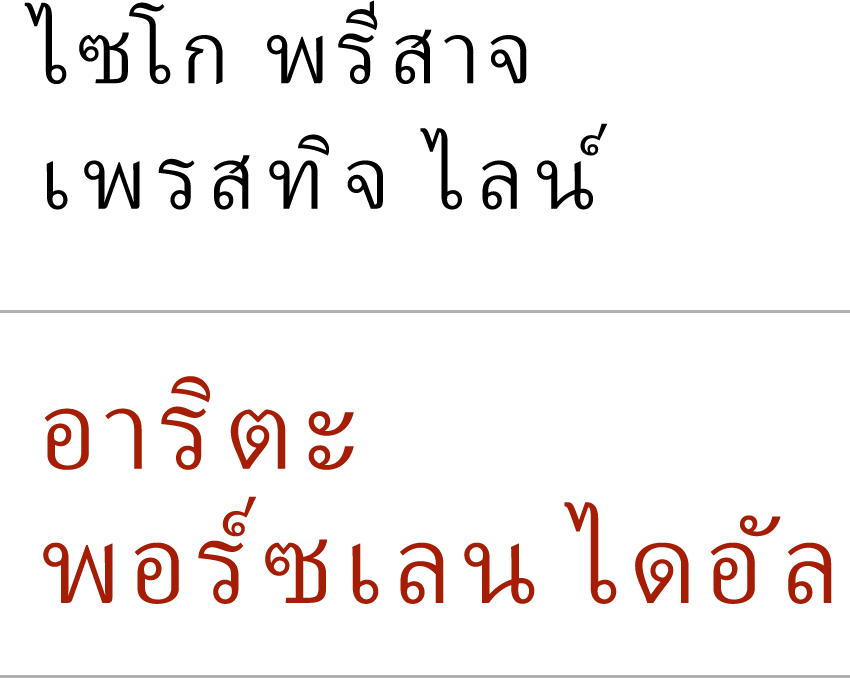 Seiko Presage เพรสทิจ ไลน์ Seiko Presage เพรสทิจ ไลน์ อาริตะ พอร์ซเลน ไดอัล