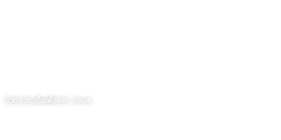 ภาพรวมของการทดสอบ : นาฬิกาถูกติดตั้งอยู่ภายนอกลำเรือ ไกโก 7000 ทู โดยใช้กล้องระดับความละเอียดสูงทำการสังเกตการณ์ ด้วยความเอื้อเฟื้อจาก: แจมสเทค