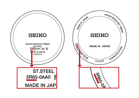 คำแนะนำ | Seiko Watch Corporation