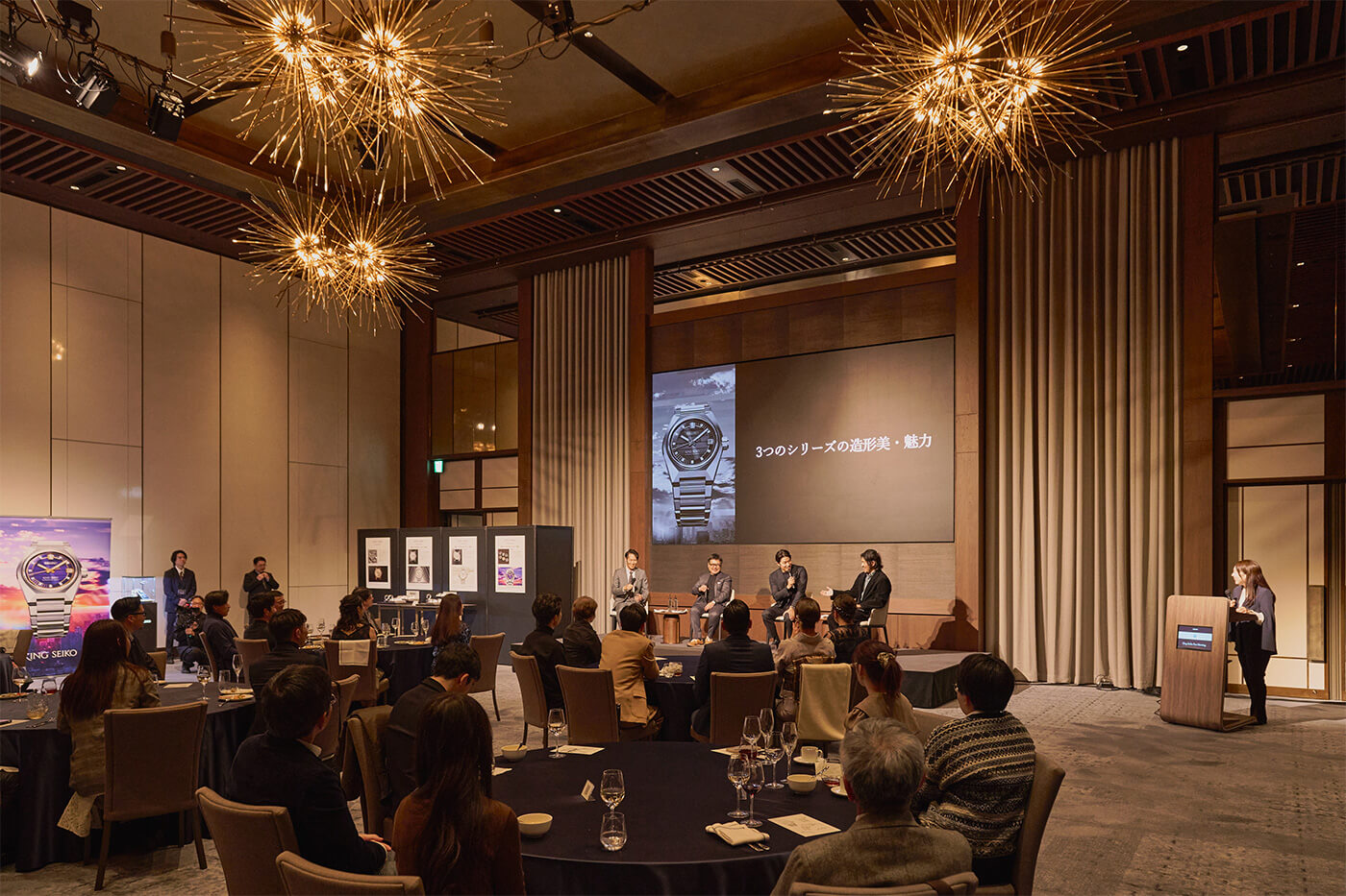 Photo of King Seiko Fan Meeting