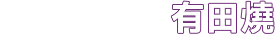 Arita Porcelain