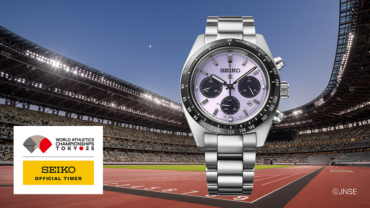 慶祝「2025 東京世界田徑錦標賽」, Seiko推出Prospex Speedtimer