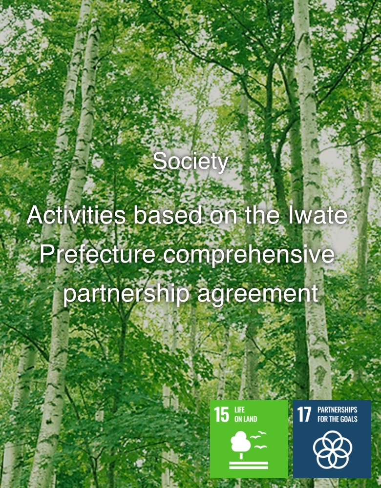 Society Activities based on the iwate prefecture comprehensive partnership agreement