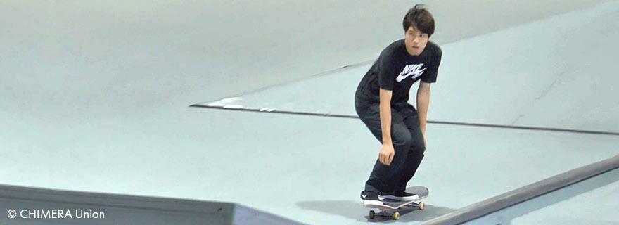 Professional Skater Yuto Horigome