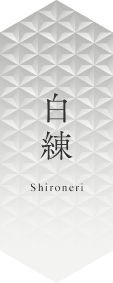 Color Image of Shironeri