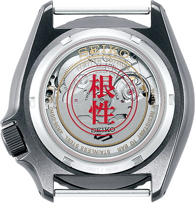 Photo of SRPF73K1 Seiko 5 Sports Case back