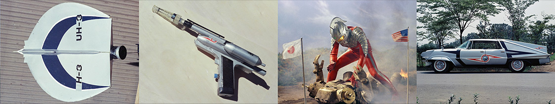 Photo of Ultraseven