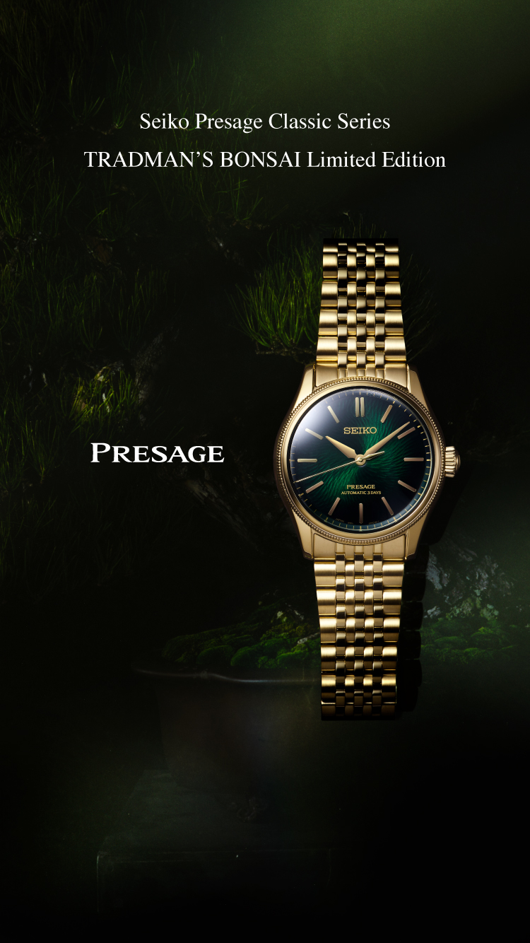 presage_Tradmans_bonsai