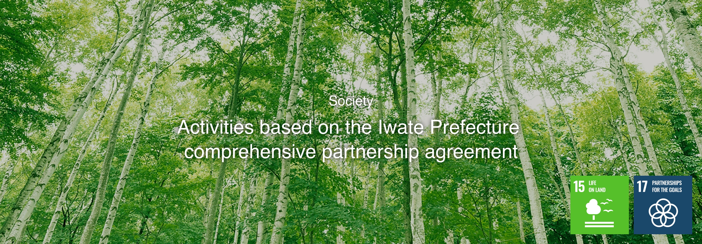 Society Activities based on the iwate prefecture comprehensive partnership agreement