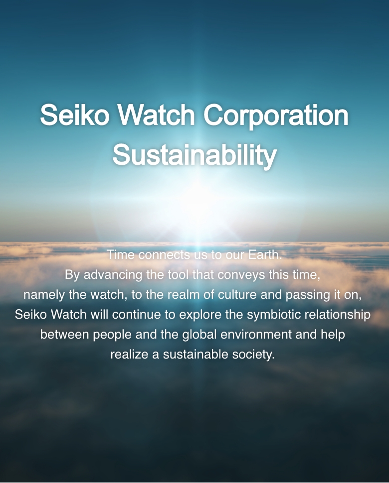 Saikô Company