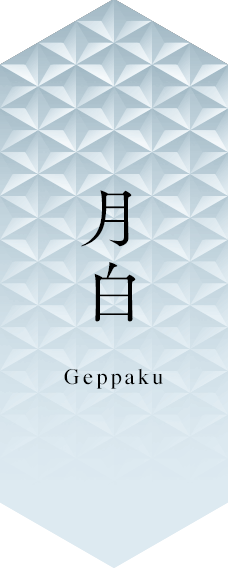 Color Image of Geppaku