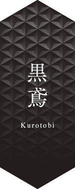 Color Image of Kurotobi