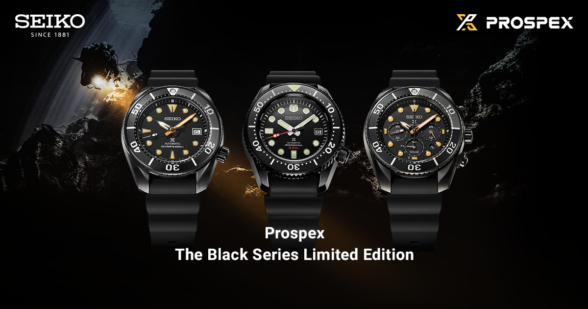 SEIKO PROSPEX Black Series Limited Edition | Seiko Watch Corporation