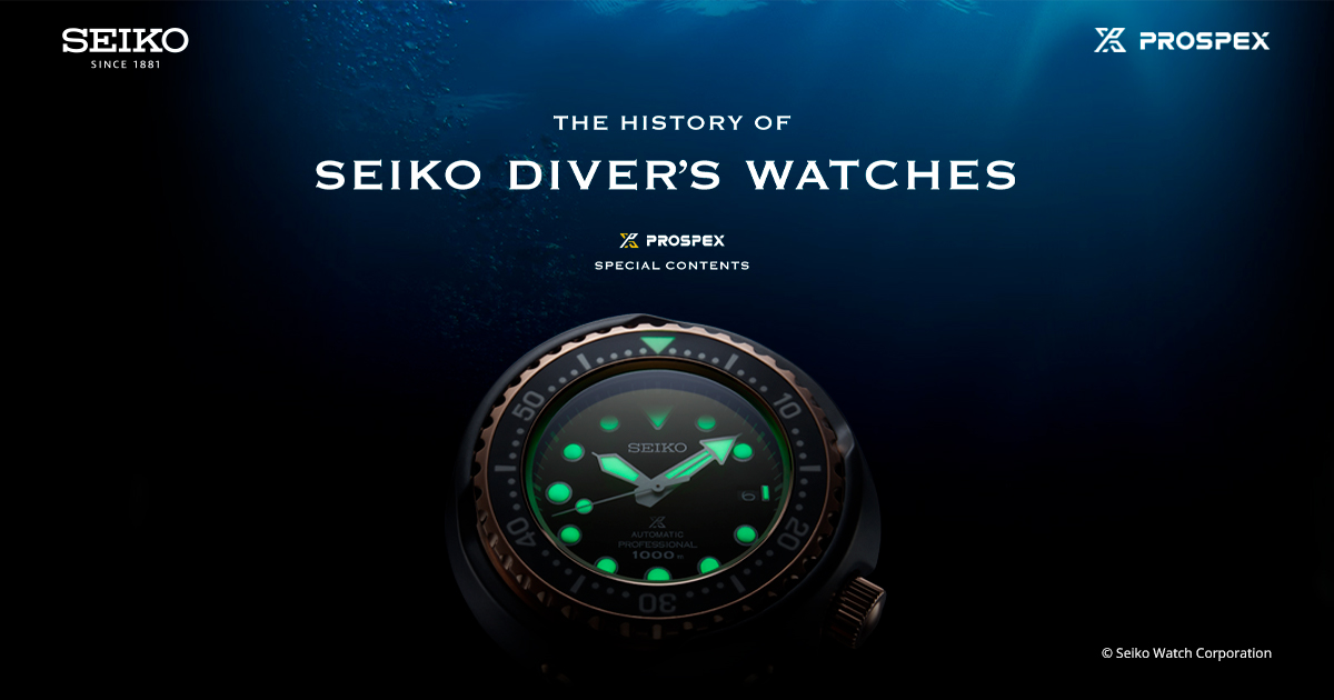 THE HISTORY OF SEIKO DIVER'S WATCHES | SEA | Prospex | SEIKO WATCH  CORPORATION