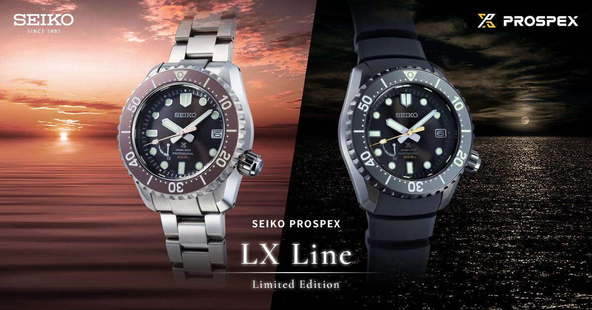 SEIKO PROSPEX LX line Limited Edition | Seiko Watch Corporation