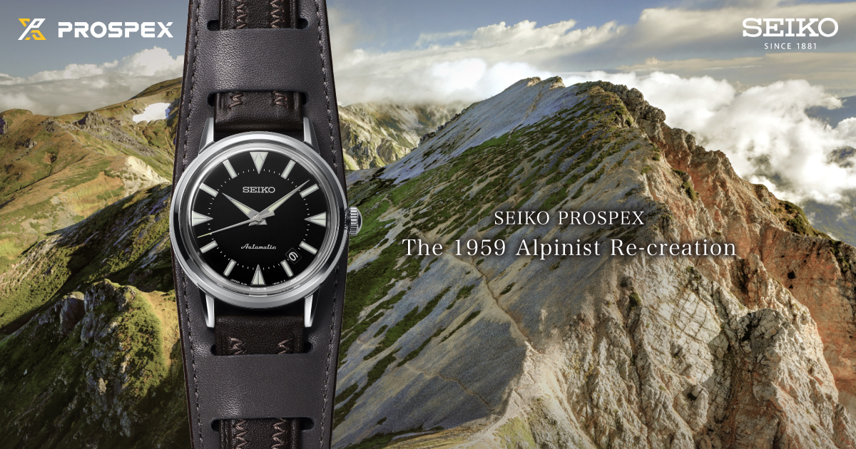 Seiko Alpinist] The watch that started my obsession, inspired from