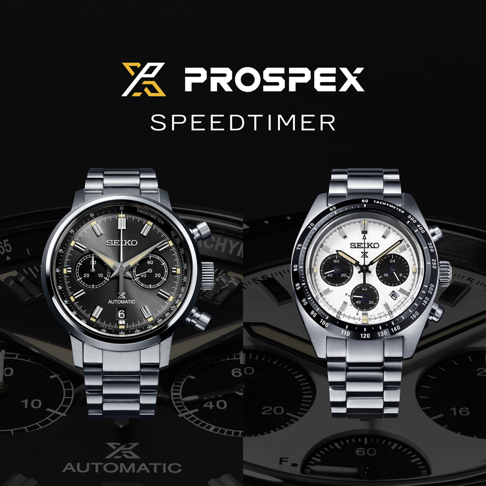 Seiko and timekeeping | Seiko Prospex | Seiko Watch Corporation
