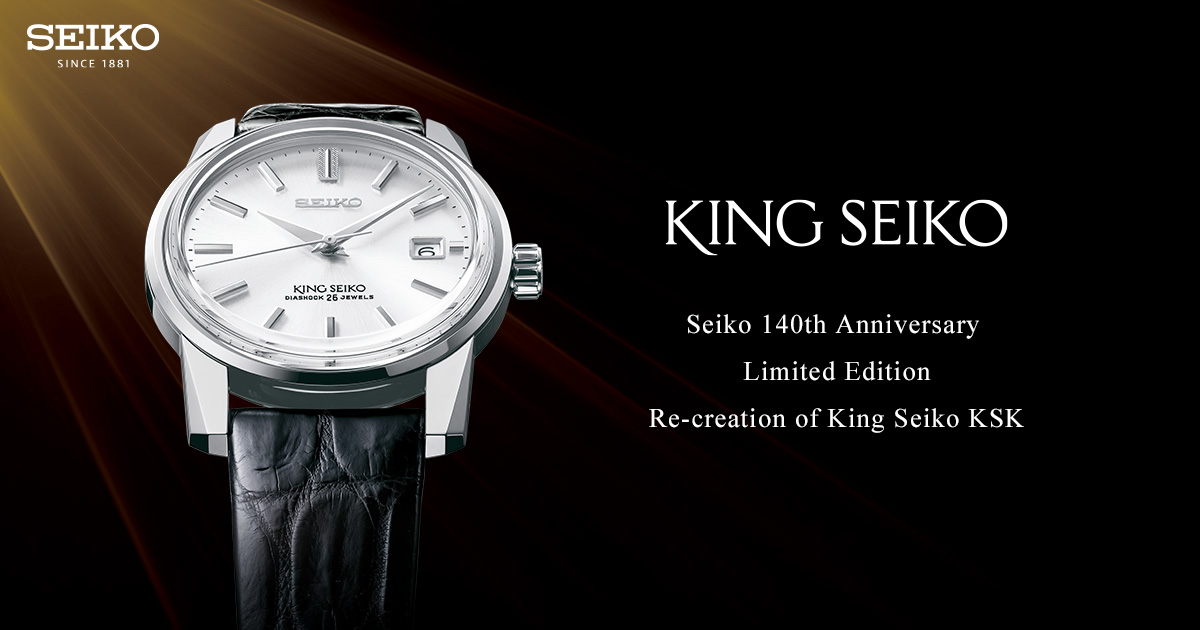 Seiko 140th Anniversary Limited Edition Re-creation of King Seiko KSK |  Seiko Watch Corporation