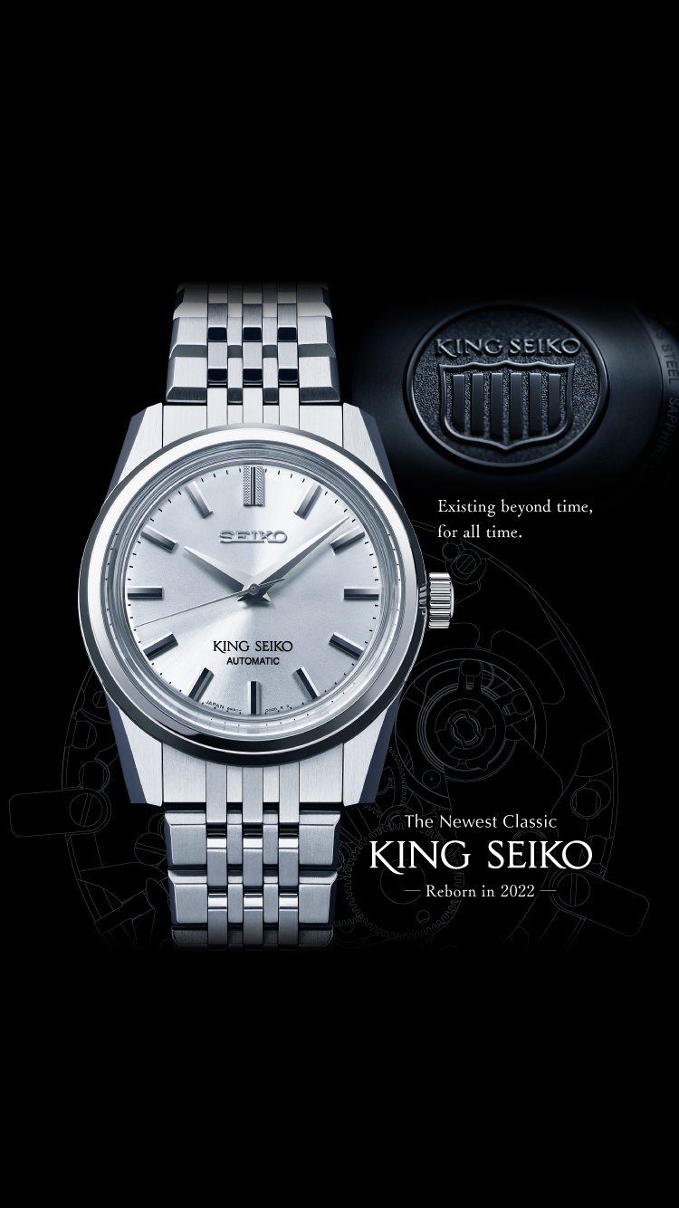 SEIKO WATCH | Always one step ahead of the rest.