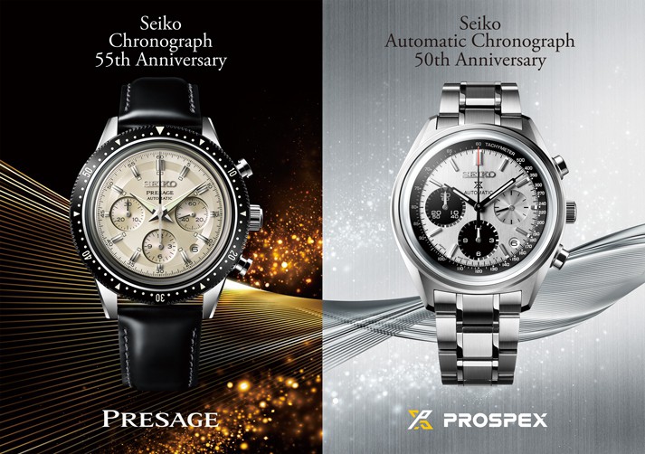 Two limited editions celebrate milestones in Seiko's chronograph history | Seiko  Watch Corporation