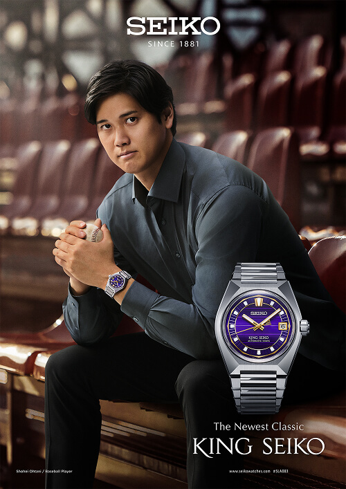 KING SEIKO × Shohei Ohtani