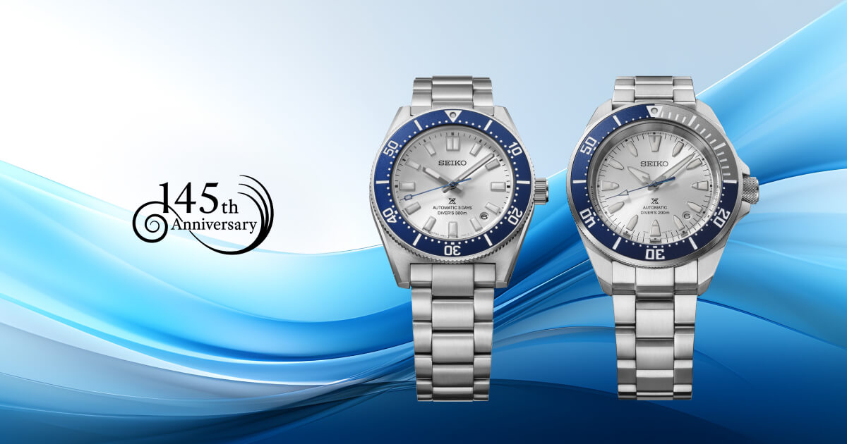 SEIKOプロスペックスLimited Edition SBDL045V175 Celebrating Seiko's 145th anniversary, Prospex introduces two