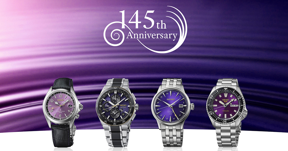 www.seikowatches.com