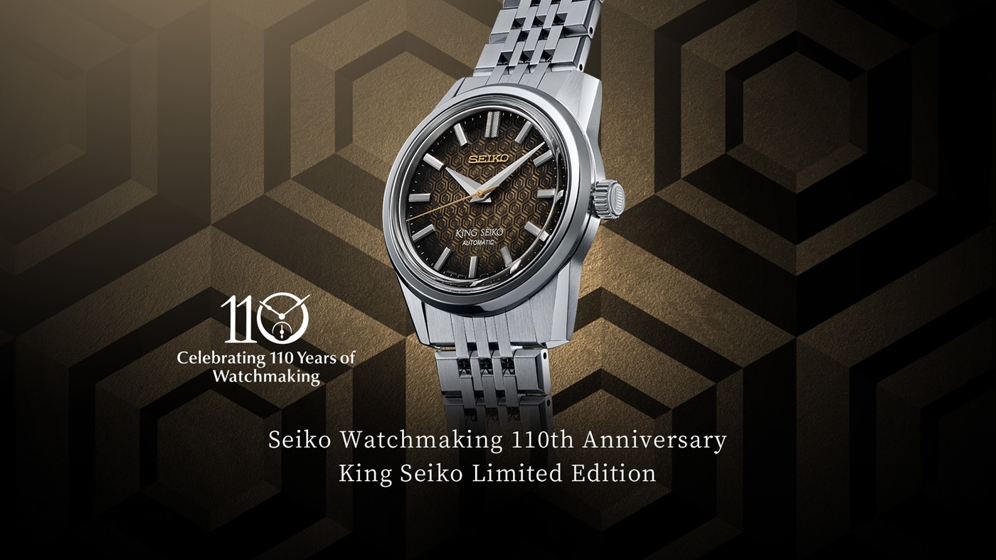 King Seiko | Seiko Watch Corporation