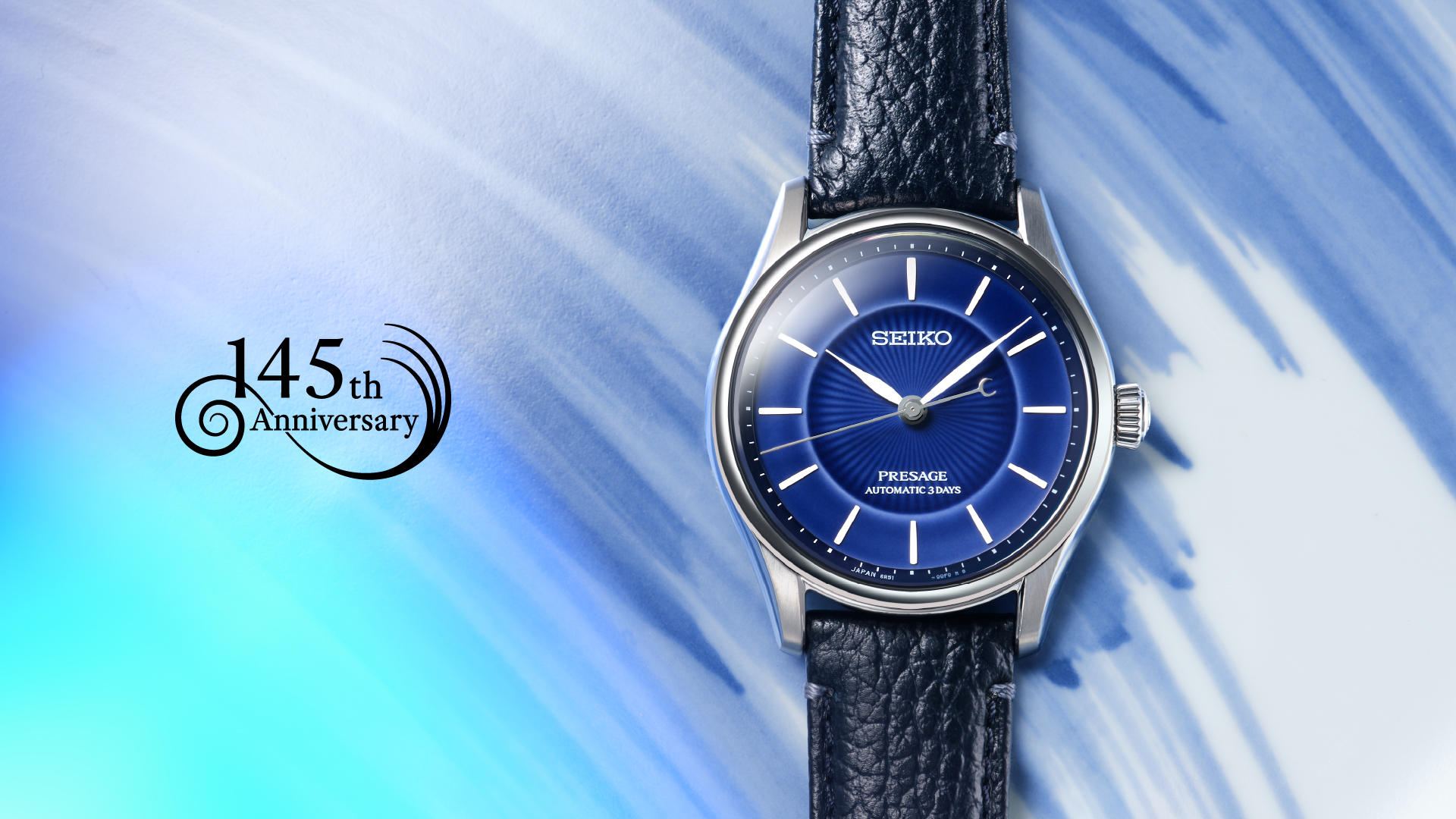 HCC007J1 | Seiko Watch Corporation